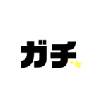 LINEで使えるスタンプ 1（個別スタンプ：4）