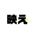 LINEで使えるスタンプ 1（個別スタンプ：6）