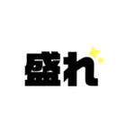 LINEで使えるスタンプ 1（個別スタンプ：7）