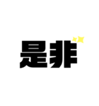 LINEで使えるスタンプ 1（個別スタンプ：9）