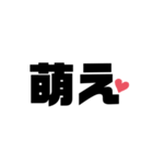 LINEで使えるスタンプ 1（個別スタンプ：10）