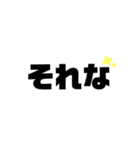 LINEで使えるスタンプ 1（個別スタンプ：13）