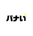 LINEで使えるスタンプ 1（個別スタンプ：14）