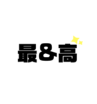 LINEで使えるスタンプ 1（個別スタンプ：16）