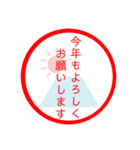 毎年使える新年のご挨拶（個別スタンプ：6）