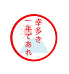 毎年使える新年のご挨拶（個別スタンプ：40）