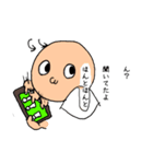 変なダンナすたんぷ（個別スタンプ：4）