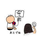 変なダンナすたんぷ（個別スタンプ：5）