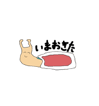 じんせいなめくじ（個別スタンプ：3）