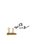 じんせいなめくじ（個別スタンプ：7）