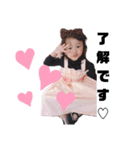 ゆいぴー2nd（個別スタンプ：1）