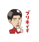 HSKの気持ちいい〜スタンプ（個別スタンプ：3）