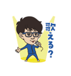 HSKの気持ちいい〜スタンプ（個別スタンプ：4）