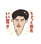 HSKの気持ちいい〜スタンプ（個別スタンプ：12）