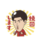 HSKの気持ちいい〜スタンプ（個別スタンプ：14）