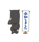 HSKの気持ちいい〜スタンプ（個別スタンプ：15）