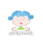 カラフルなおんなのこ 日常（個別スタンプ：31）
