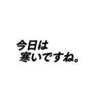 動く！シンプルイズベスト！ -冬-（個別スタンプ：1）