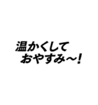 動く！シンプルイズベスト！ -冬-（個別スタンプ：15）