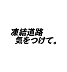 動く！シンプルイズベスト！ -冬-（個別スタンプ：18）