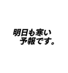 動く！シンプルイズベスト！ -冬-（個別スタンプ：19）