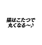 動く！シンプルイズベスト！ -冬-（個別スタンプ：22）