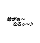 動く！シンプルイズベスト！ -冬-（個別スタンプ：23）