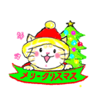 プリティ猫（クリスマス＆お正月編）（個別スタンプ：2）