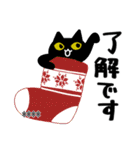 【カスタム】レトロな黒猫と冬（個別スタンプ：2）