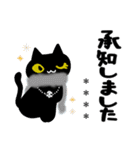 【カスタム】レトロな黒猫と冬（個別スタンプ：3）