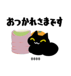【カスタム】レトロな黒猫と冬（個別スタンプ：4）