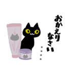 【カスタム】レトロな黒猫と冬（個別スタンプ：19）