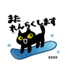 【カスタム】レトロな黒猫と冬（個別スタンプ：23）