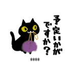 【カスタム】レトロな黒猫と冬（個別スタンプ：25）