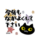 【カスタム】レトロな黒猫と冬（個別スタンプ：38）