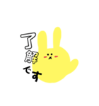 きいろいうさぎのラパンちゃん（個別スタンプ：3）