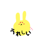 きいろいうさぎのラパンちゃん（個別スタンプ：9）