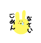きいろいうさぎのラパンちゃん（個別スタンプ：11）
