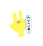 きいろいうさぎのラパンちゃん（個別スタンプ：20）