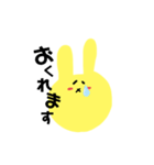 きいろいうさぎのラパンちゃん（個別スタンプ：25）