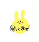 きいろいうさぎのラパンちゃん（個別スタンプ：27）