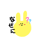 きいろいうさぎのラパンちゃん（個別スタンプ：31）