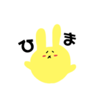 きいろいうさぎのラパンちゃん（個別スタンプ：32）