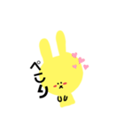 きいろいうさぎのラパンちゃん（個別スタンプ：33）