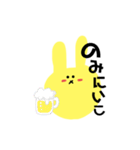 きいろいうさぎのラパンちゃん（個別スタンプ：36）