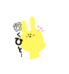 きいろいうさぎのラパンちゃん（個別スタンプ：37）