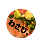 海鮮丼挨拶スタンプ（個別スタンプ：6）