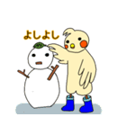 わくわく！オカメです。（個別スタンプ：3）