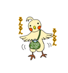 わくわく！オカメです。（個別スタンプ：6）