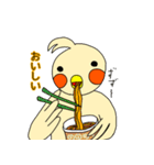 わくわく！オカメです。（個別スタンプ：14）